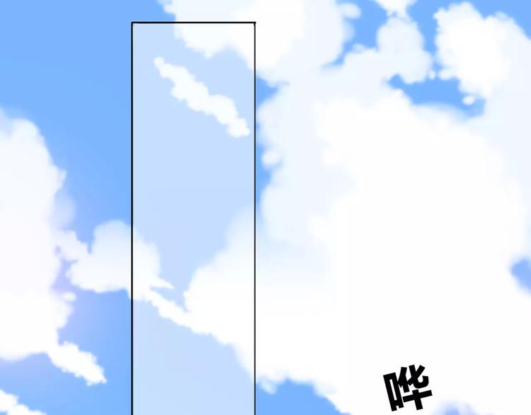 第140话 喜欢我吧38