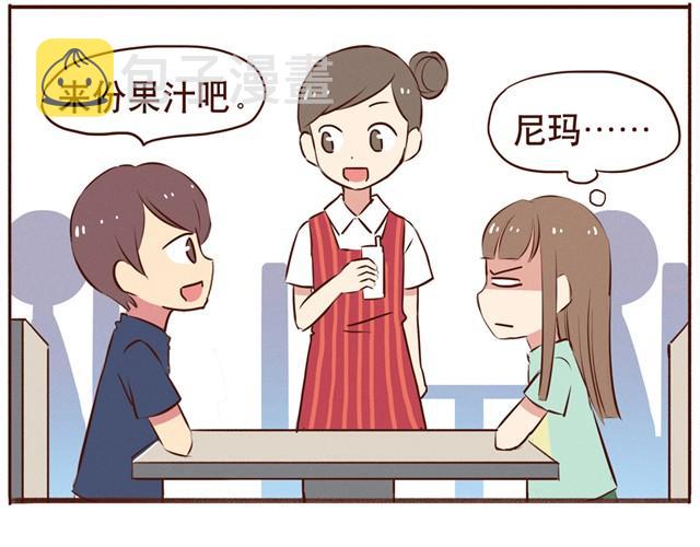 第11话 意见产生分歧怎么办21