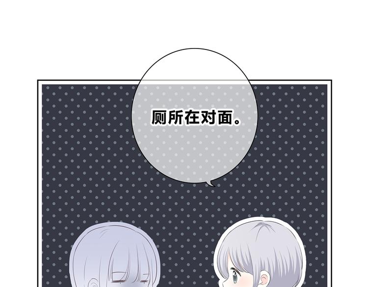 第177话 等待的时间23