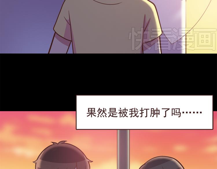 第49话 夏天福利～16