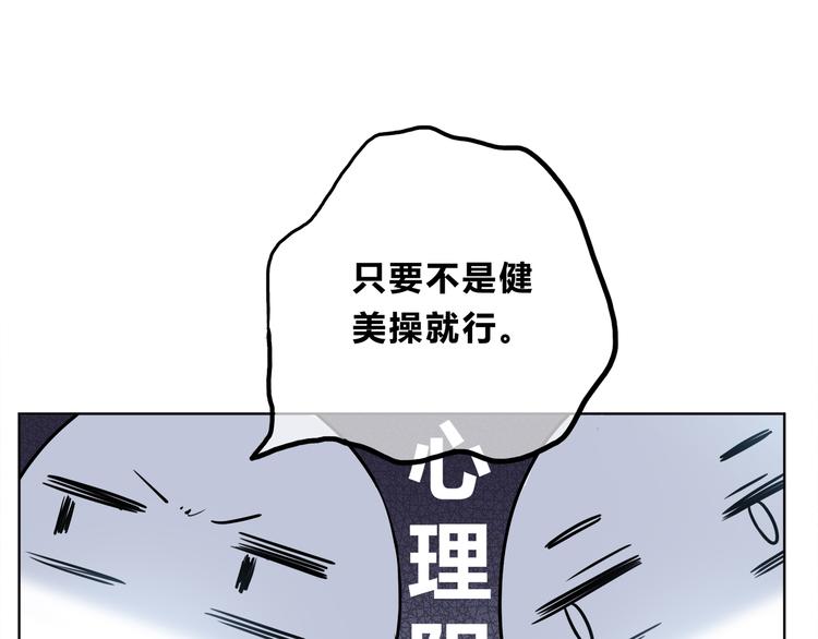 第166话 新的邀请87