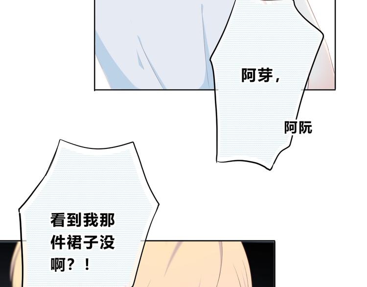 第166话 新的邀请54