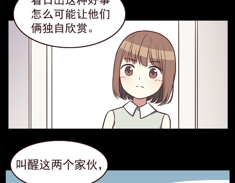 第37话 谁是你身边的那个人17