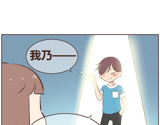 第10话 男生到底怎么尿尿？3