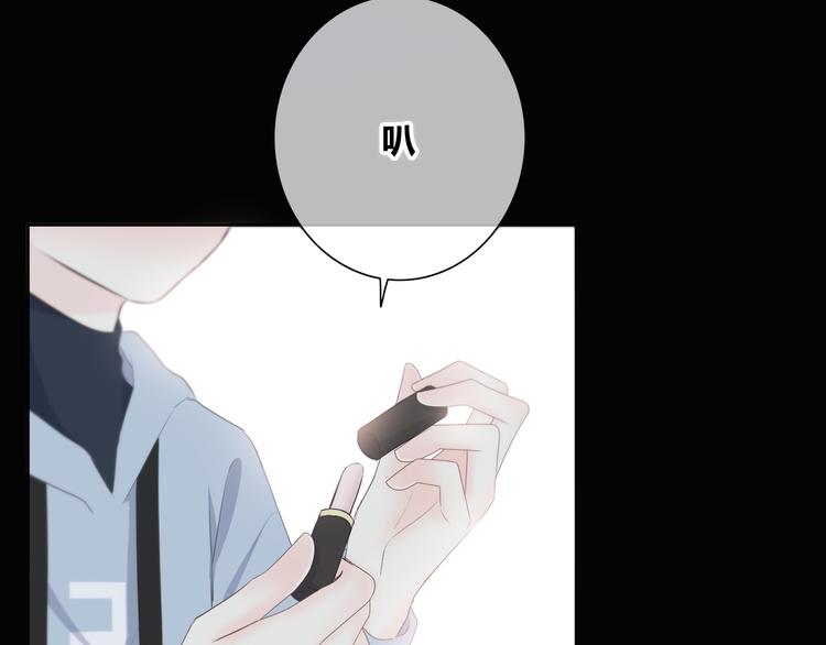 第184话 唇膏70