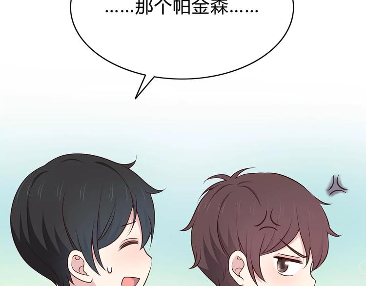 第126话 心里的位置48
