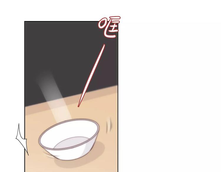 第115话 拉手3