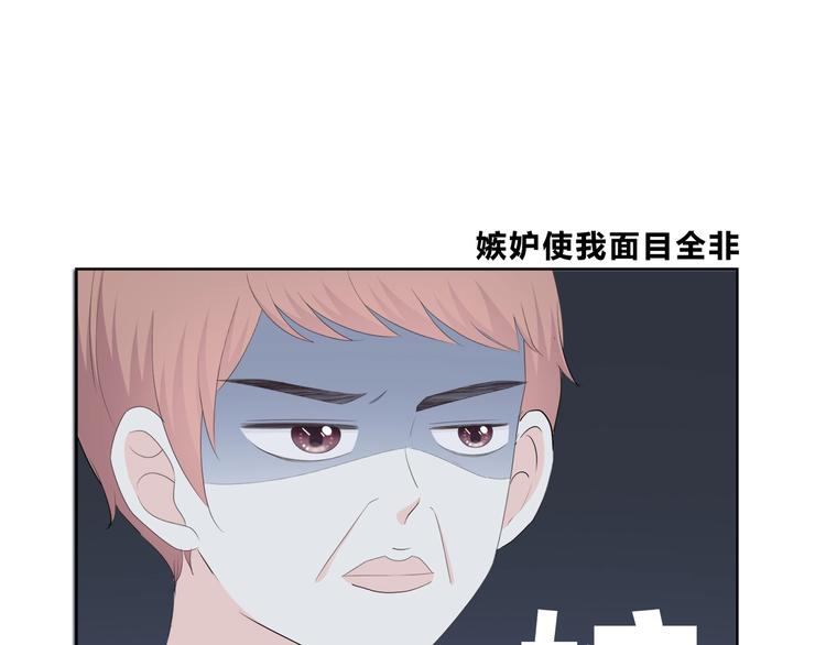 第187话 面试通知！31