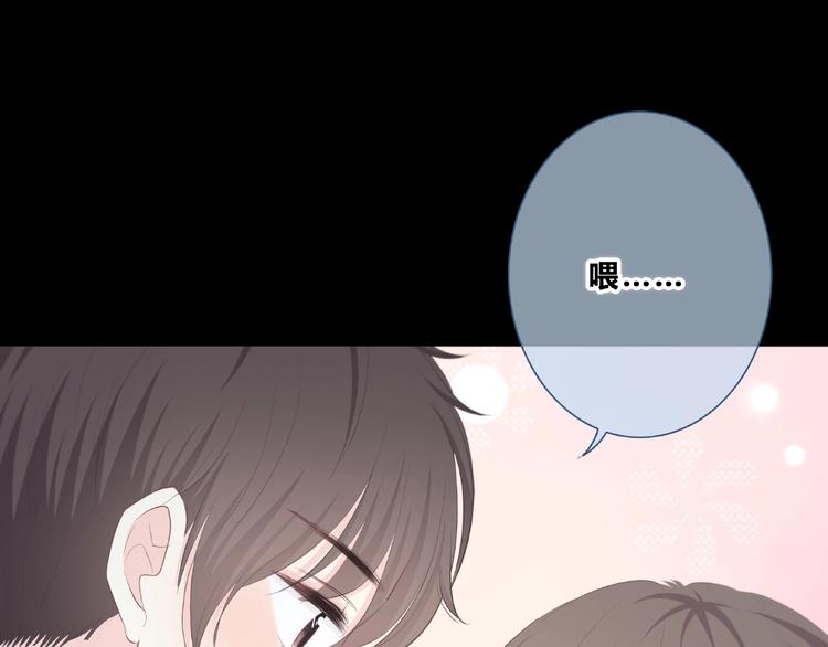 第204话 跟我回家71