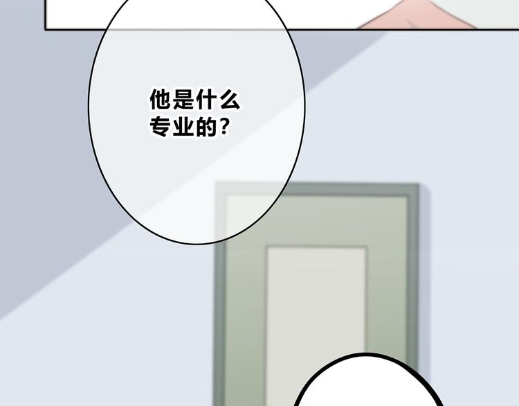 第151话 邀请12