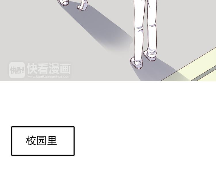 第64话 吃颗糖吧34