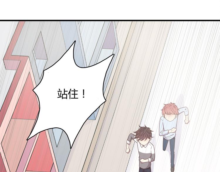 第92话 幼稚鬼14