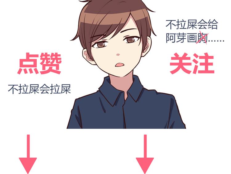 第106话 心安的怀抱113