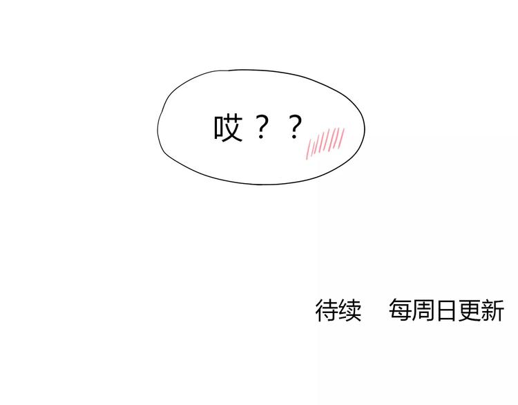 番外2（下） 想和你做的事72