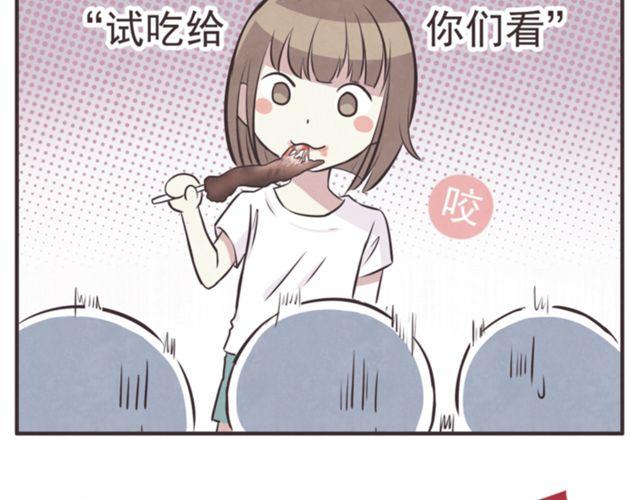 第18话 英雄救美3