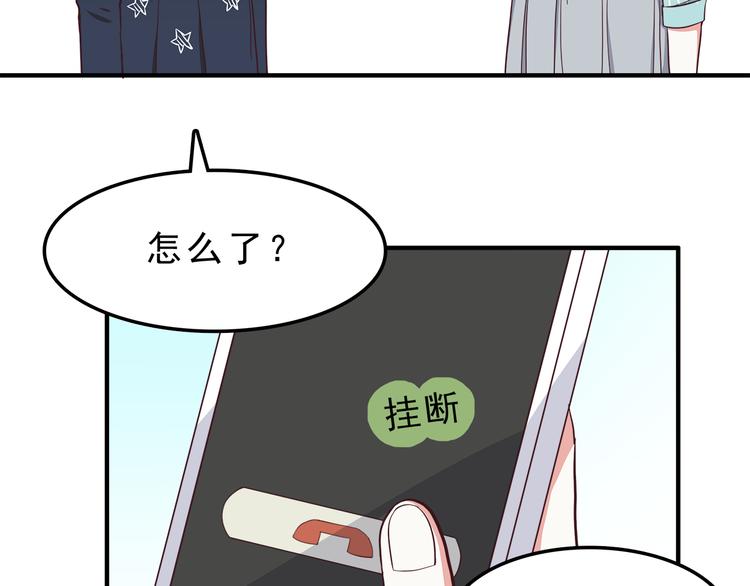 第73话  男性的本能34