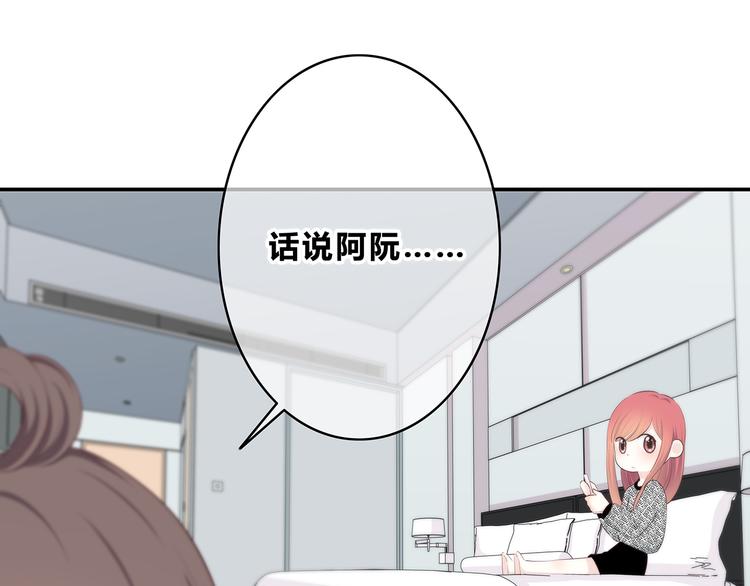 第157话 我会保护你36
