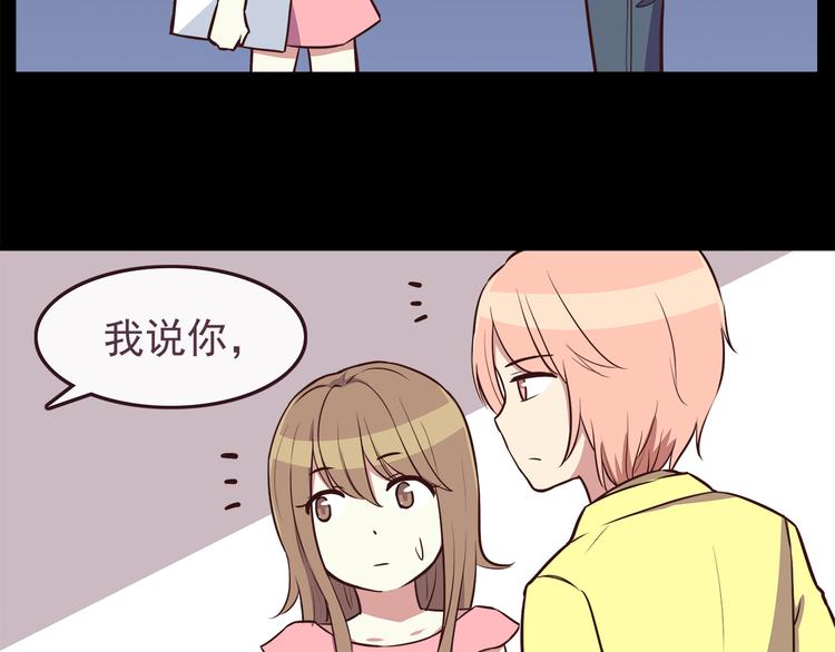 第38话 敢动我的人12
