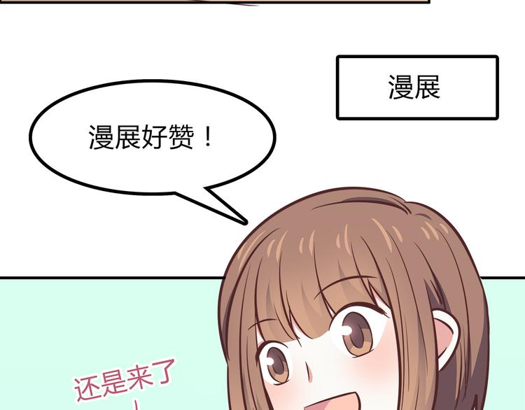 第88话 合照10
