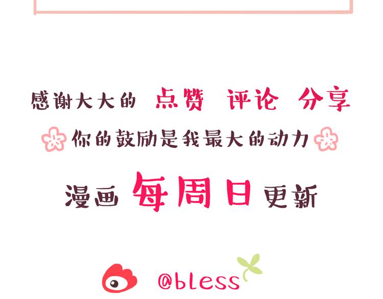 第33话 我心里的人39