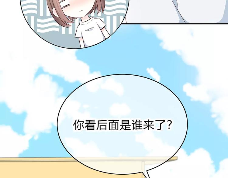 番外篇 遇见好心情54