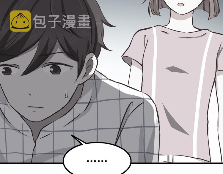 第68话 停职！？6
