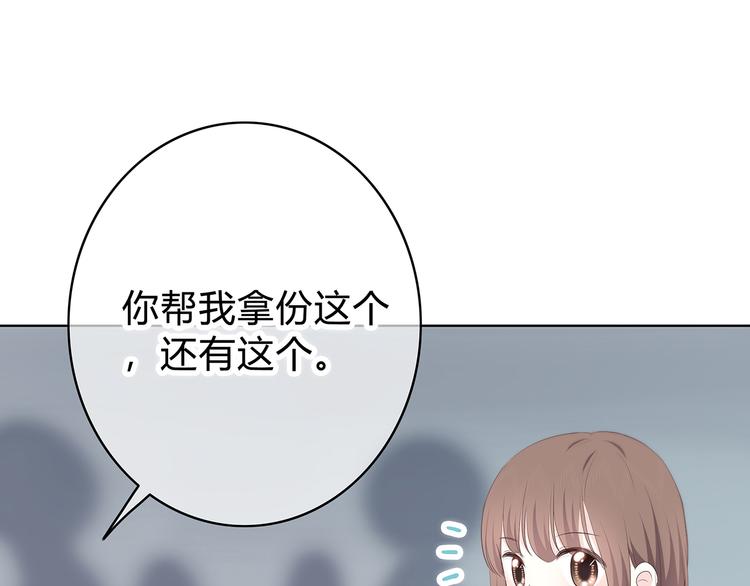 第150话 他认识的人26