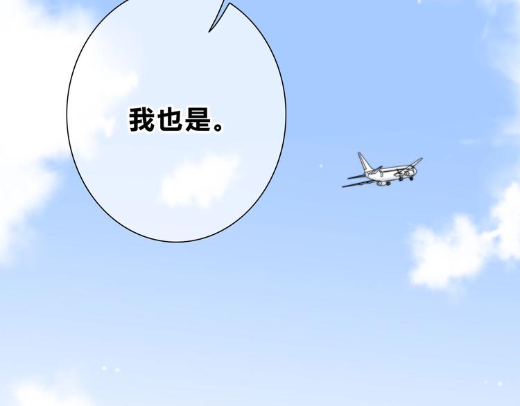 第188话 误机67