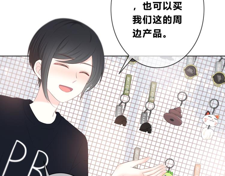 第165话 比赛结束42