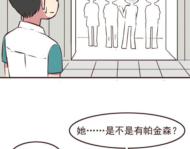 第22话 打下了第一场胜战36