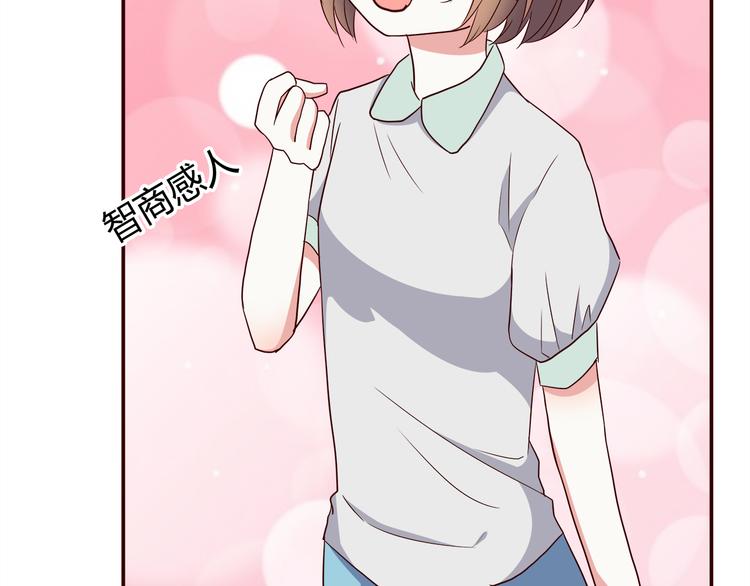 第101话 不能让他知道！76