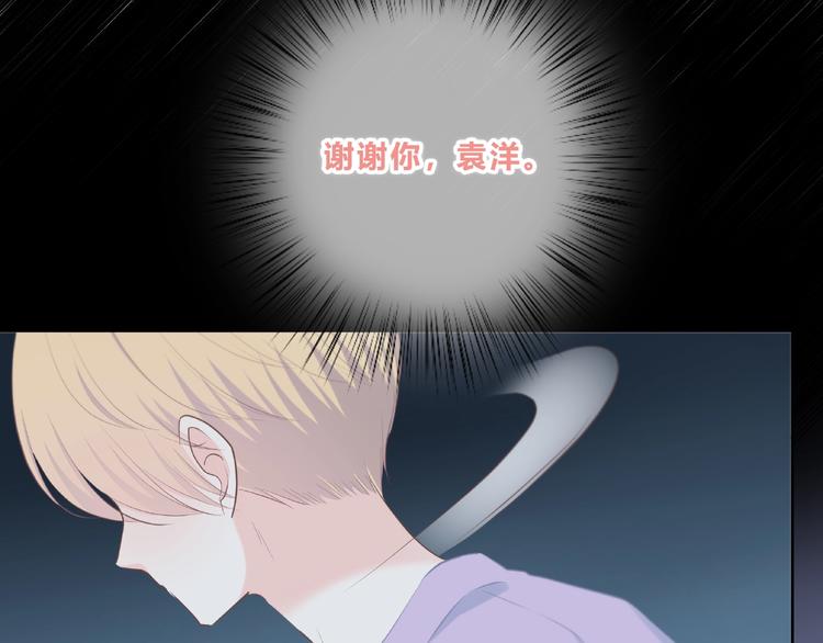 第223话 不能和你交往35