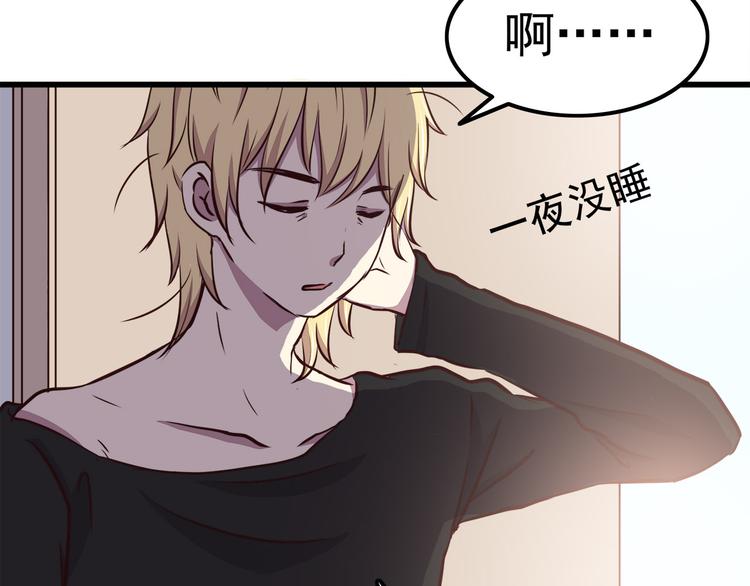 第68话 停职！？44