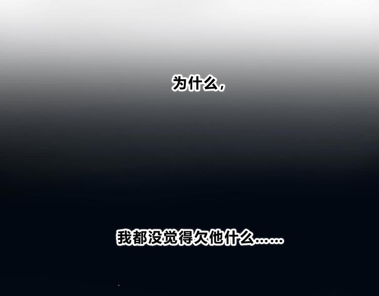 第204话 跟我回家14