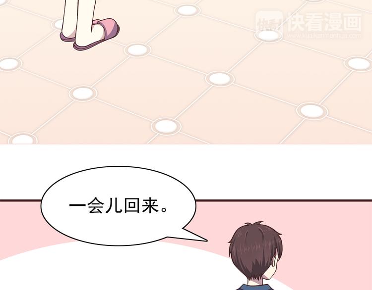 第61话 我真的想和你在一起40