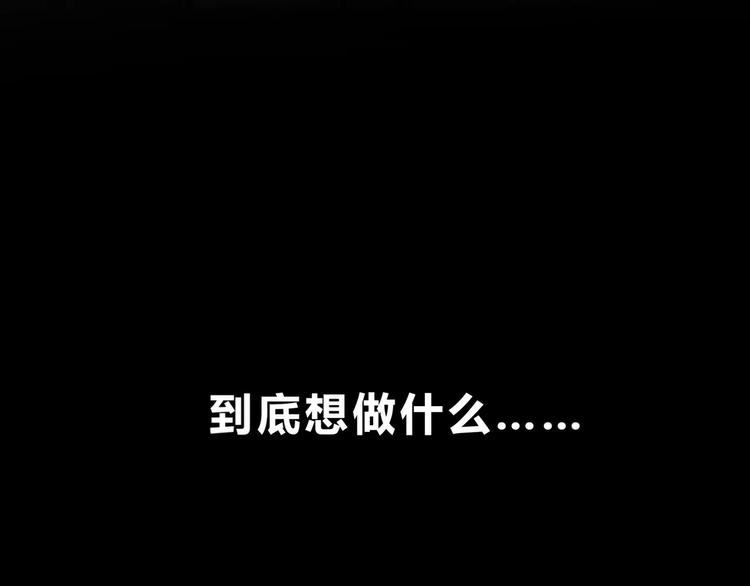 第124话 你的眼神……22