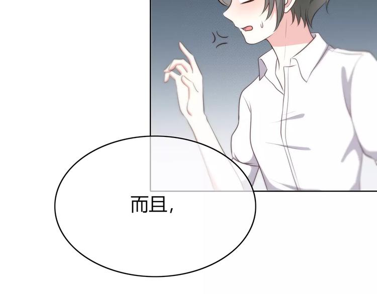 第128话 全宇宙最帅的你76