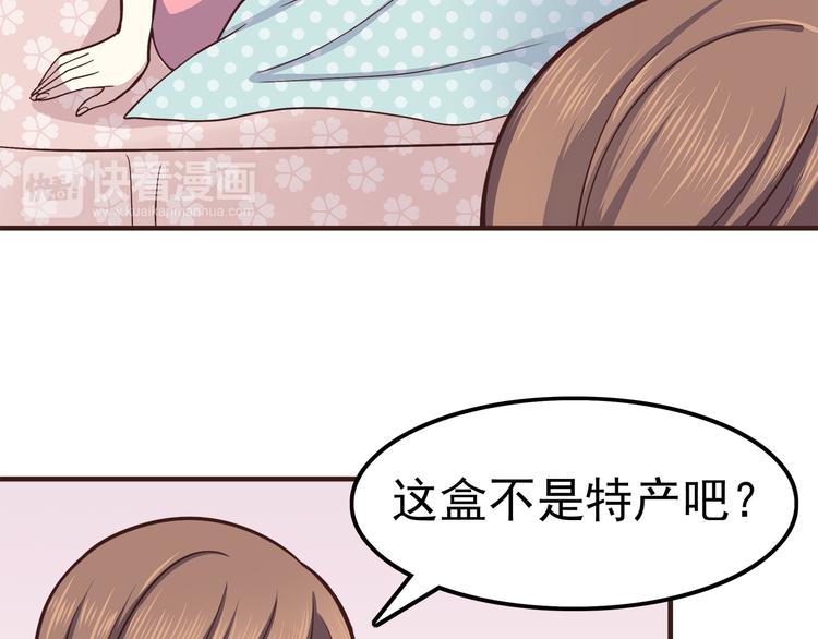 第60话 为什么我会喜欢他44