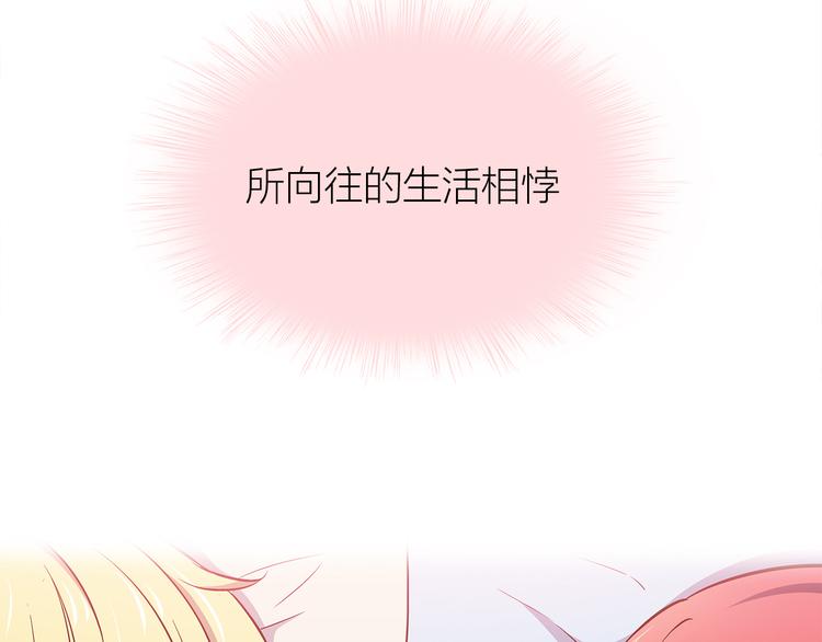 第104话 心跳之夜32