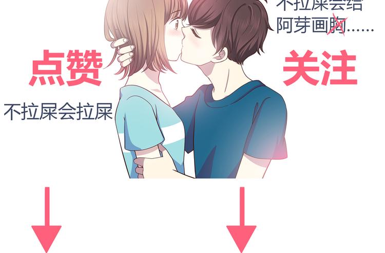 第110话  你们在干嘛！90