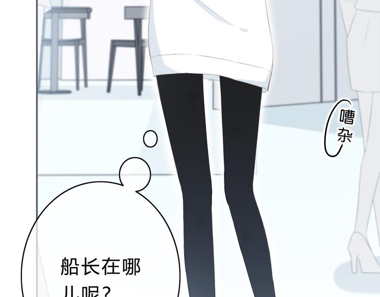第177话 等待的时间47