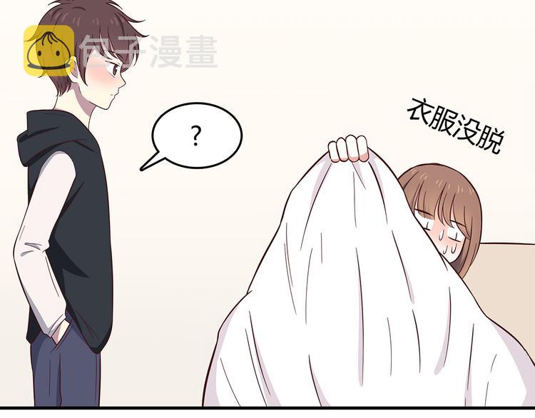 第83话 同房！？48