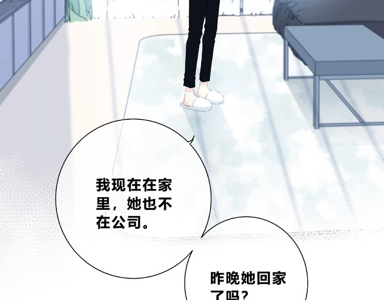 第224话 终于找到你29