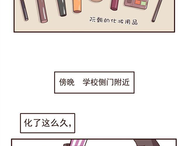 第25话 无法从你身上移开双眼4