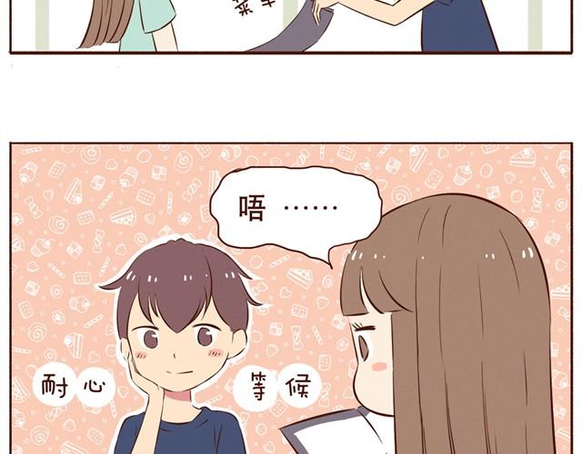 第11话 意见产生分歧怎么办10