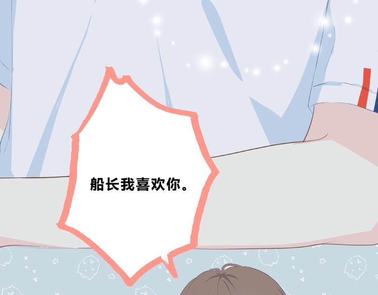 第210话 配得上你55