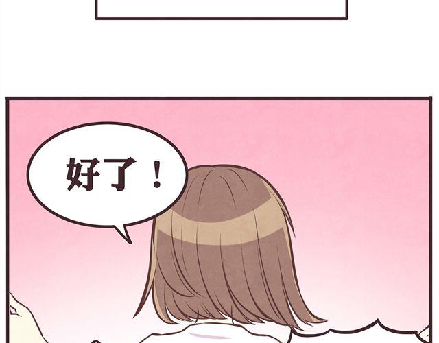 第16话 料理，我很在行！31