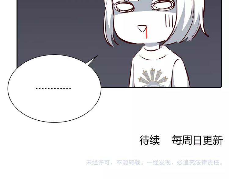 第118话 你给的温暖76