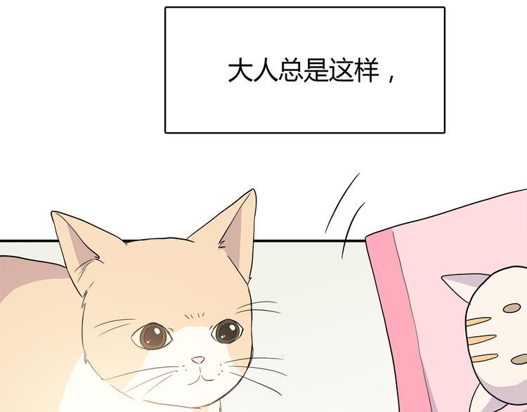 第95话 和他一样51