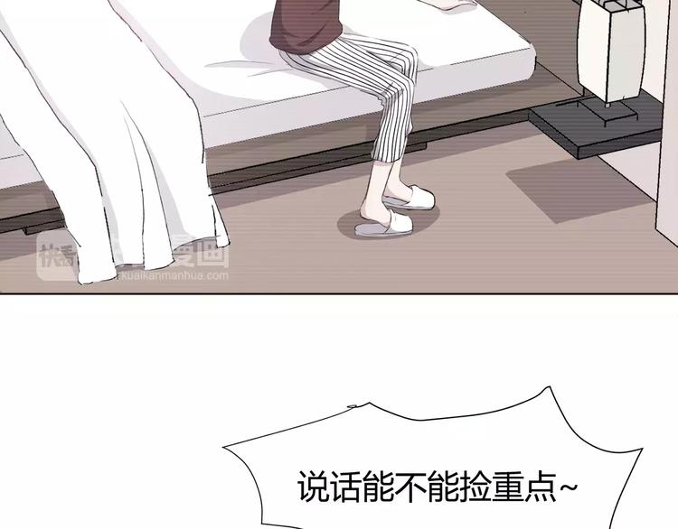 第110话  你们在干嘛！2